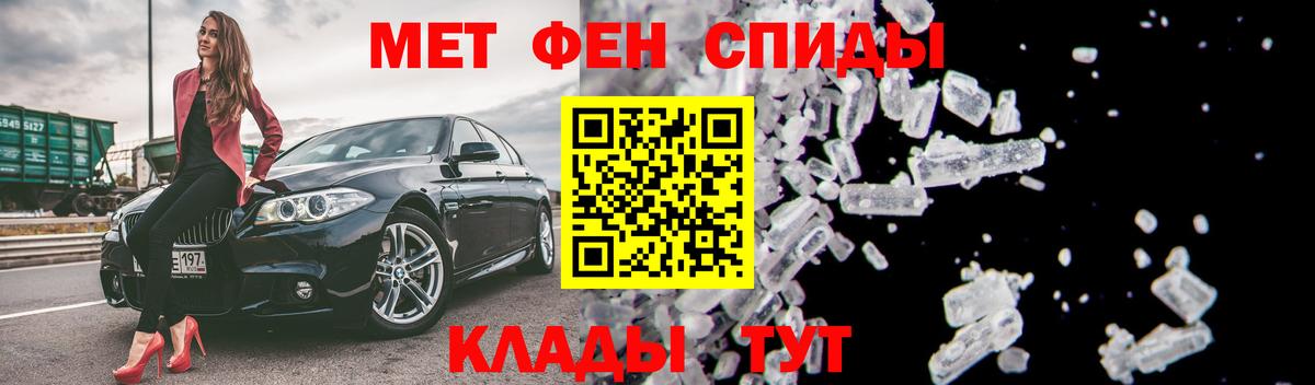 АМФЕТАМИН 98%  Вход с VPN  Амфетамин  Дмитров 