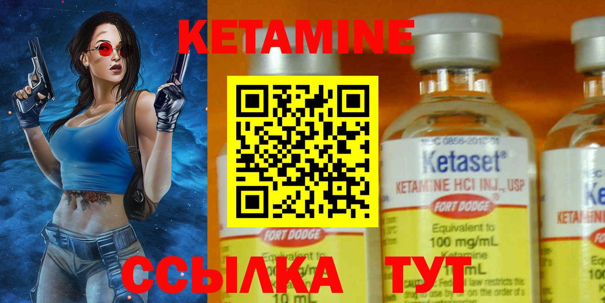 Дмитров  OMG зеркало  Кетамин ketamine  Вход с VPN  Кетамин ketamine 