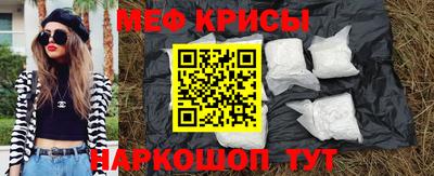 стафф Малгобек