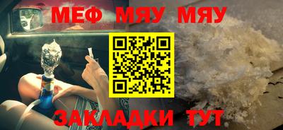 герыч Мариинск