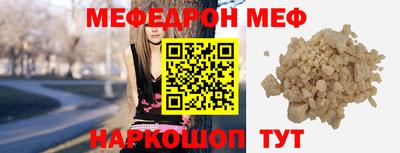 стафф Малгобек