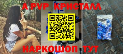 герыч Мариинск