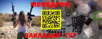 стафф Малгобек