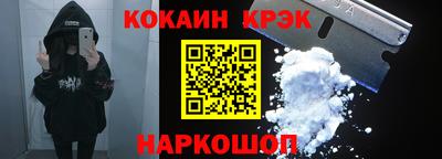 ешки Малоярославец