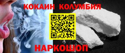 герыч Мариинск