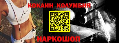 ешки Малоярославец