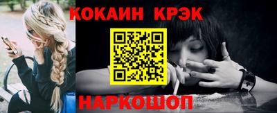 стафф Малгобек