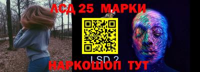 герыч Мариинск