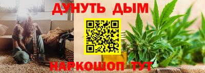 стафф Малгобек