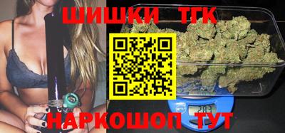 стафф Малгобек