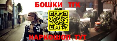 стафф Малгобек