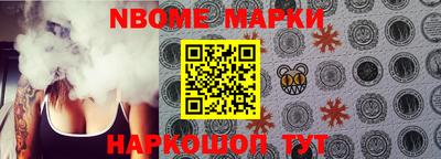 стафф Малгобек