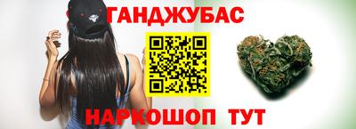 стафф Малгобек
