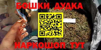 стафф Малгобек