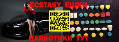 ешки Малоярославец