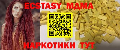 стафф Малгобек
