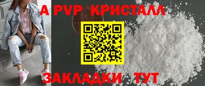 ешки Малоярославец