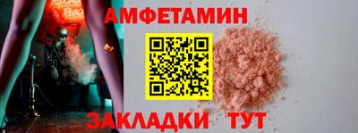 стафф Малгобек
