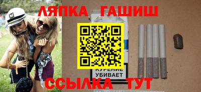 стафф Малгобек
