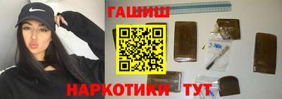герыч Мариинск