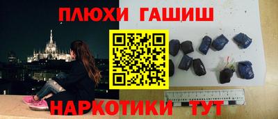 стафф Малгобек