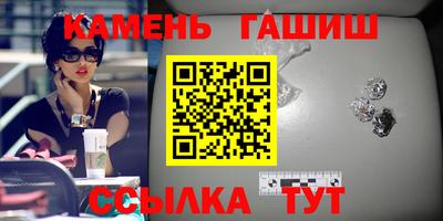 стафф Малгобек
