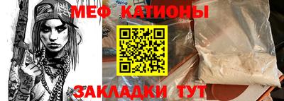 герыч Мариинск