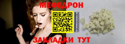 стафф Малгобек