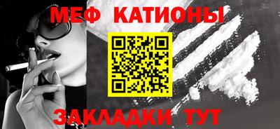 герыч Мариинск