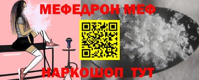 стафф Малгобек