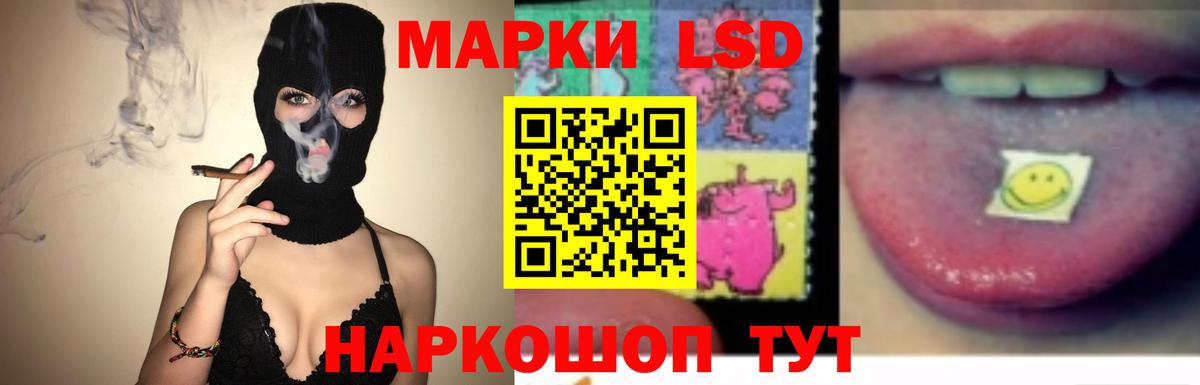 Лсд 25 экстази кислота  Вход с VPN  ЛСД экстази кислота  LSD-25 экстази  Дмитров 
