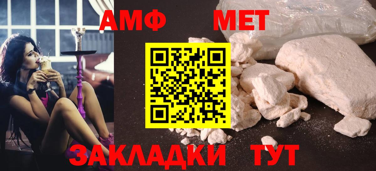 Метамфетамин Декстрометамфетамин 99.9% Дмитров