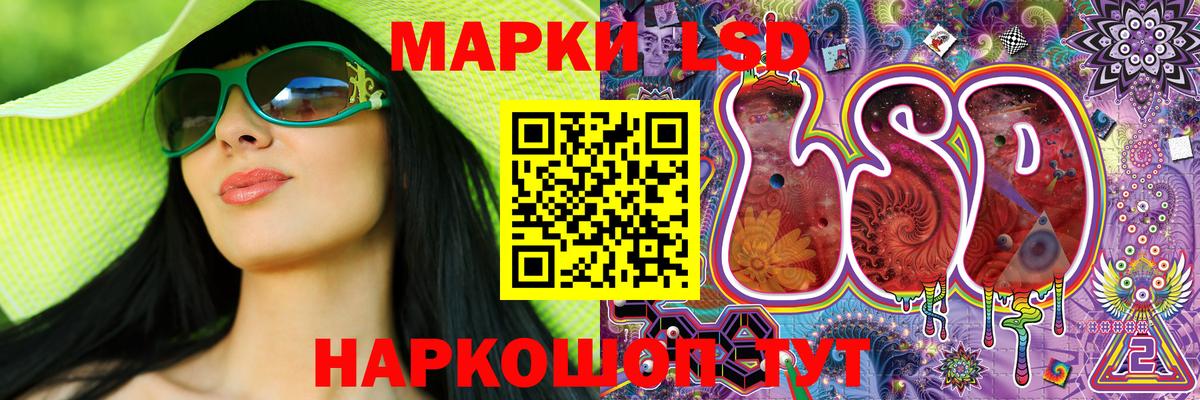Наркотические марки  Вход с VPN  Дмитров  Марки NBOMe 1,5мг 