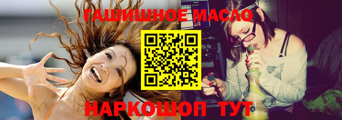 Дмитров  Дистиллят ТГК вейп с тгк  Вход с VPN 