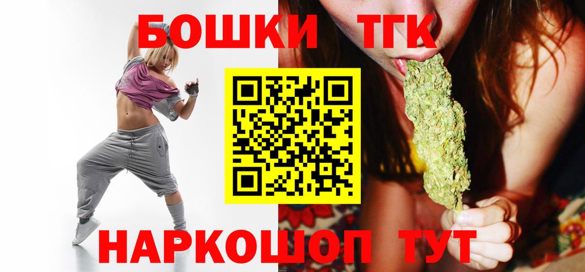 Конопля марихуана Дмитров